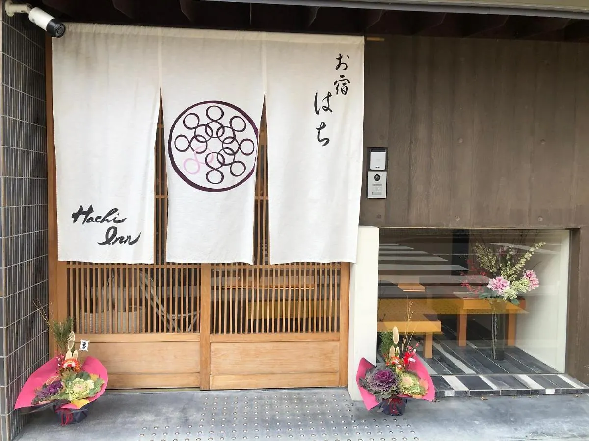 Resi Stay Hachi Inn Κιότο Διαμέρισμα