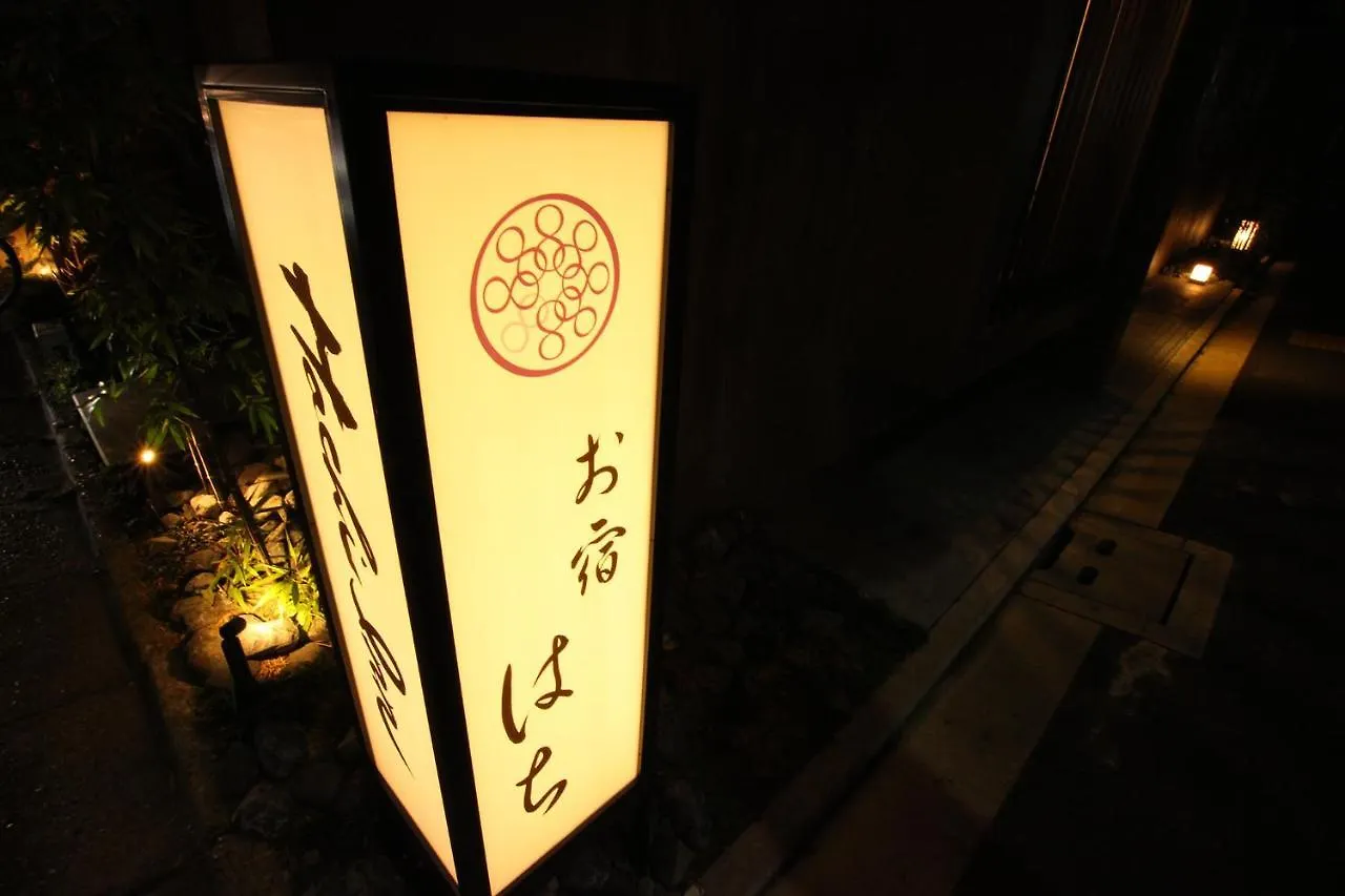 Resi Stay Hachi Inn Κιότο